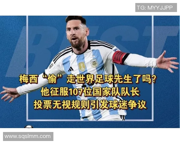 足球明星遭粉丝袭击事件引发热议背后真相与影响分析